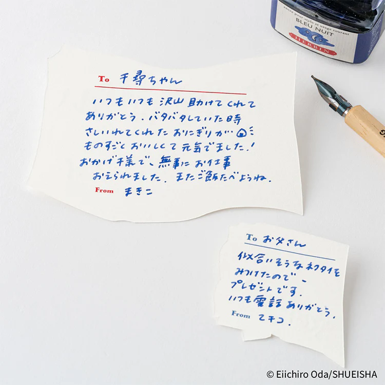 Hobonichi ONE PIECE magazine: Vivre Card & Treasure Tab Letterpress Printed Card - Image 2