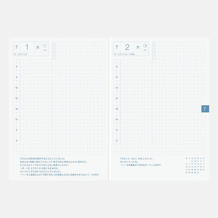 Hobonichi Techo 2026 Original Book, January Start, A6 - Image 5