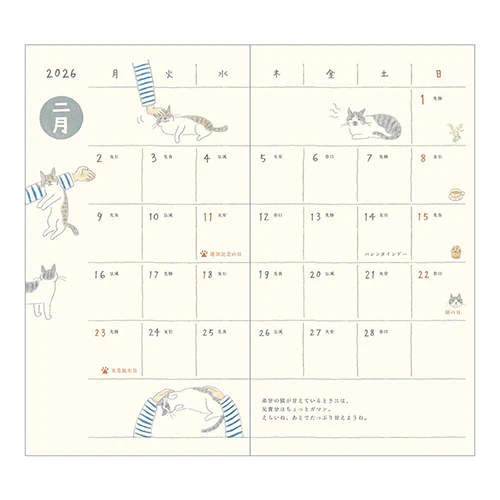 Midori 2026 Slim Pocket Diary (Monthly) Cat - Image 3