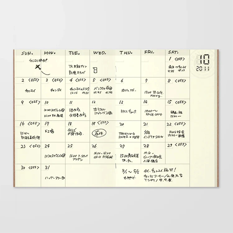 TRAVELER'S Passport Size 006 Free Monthly Diary - Image 3