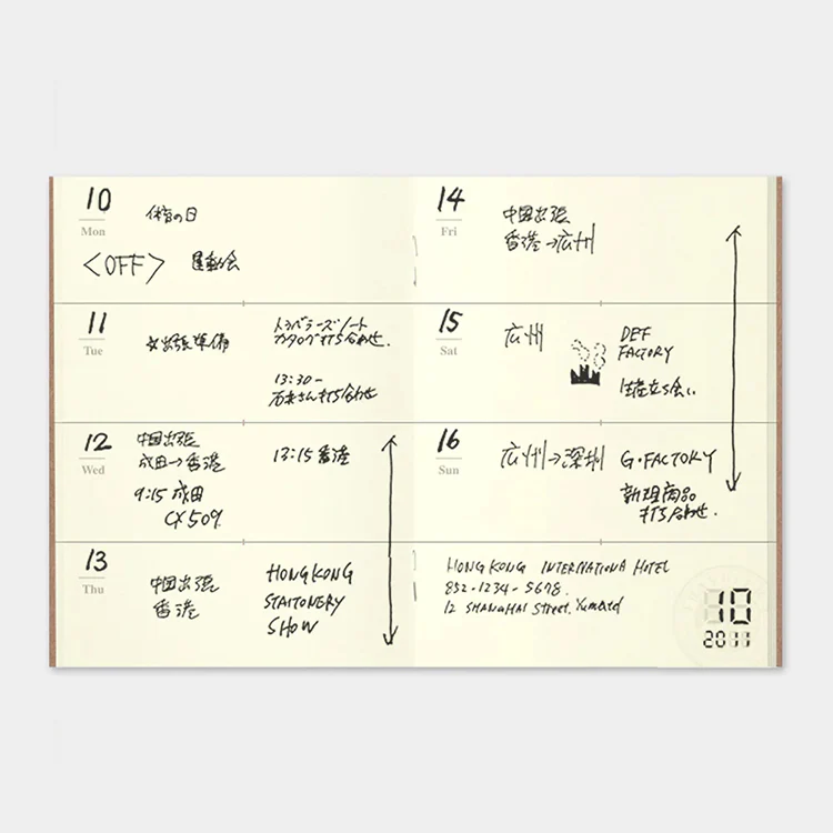 TRAVELER'S Passport Size 007 Free Diary Weekly - Image 3