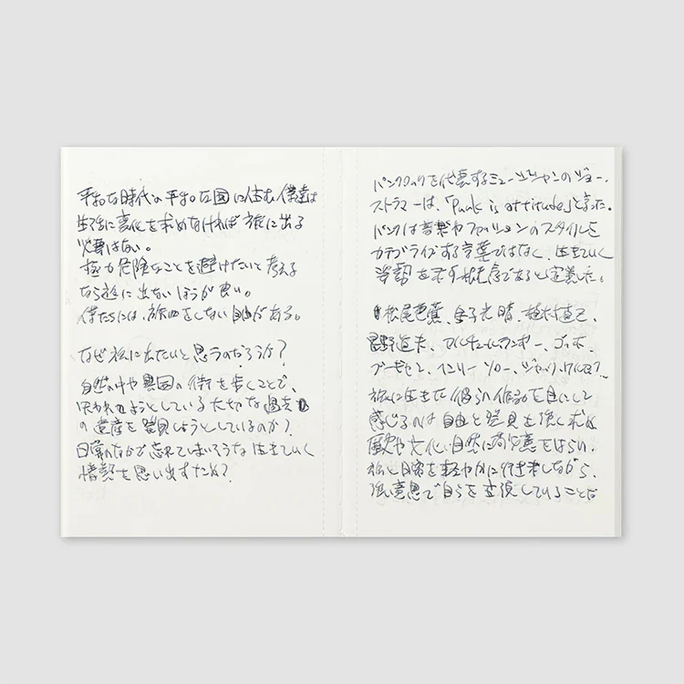 TRAVELER's Passport Size Refill Lightweight Paper - Image 3