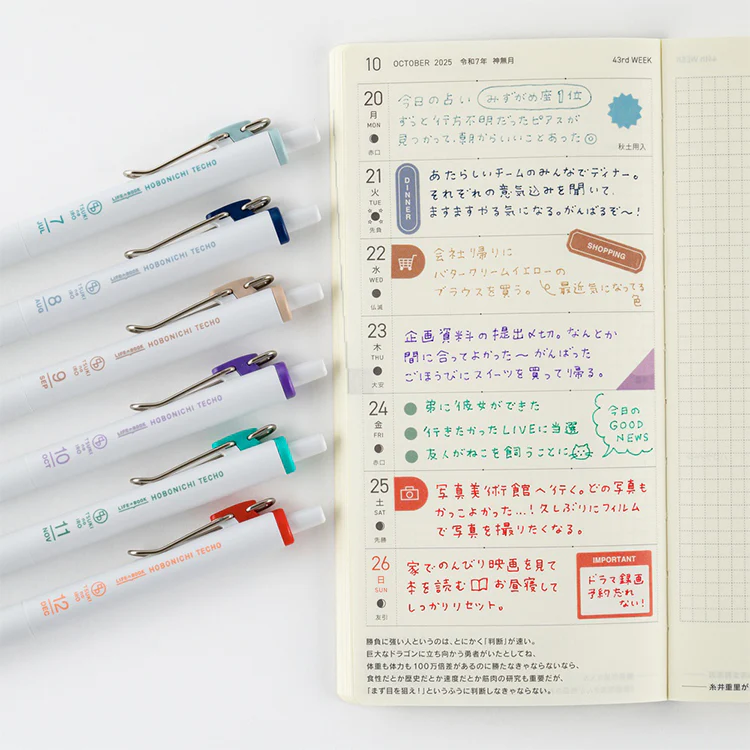 TSUKI no IRO: Uniball One 0.38mm - Set of 6 with Case July-December - Image 5